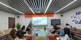 企业简讯 | 财务系统更新，提升企业决策的可靠性