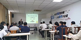 广州美亚 | 正式启动精益质量安全管理深化5S改善周活动（第1期）